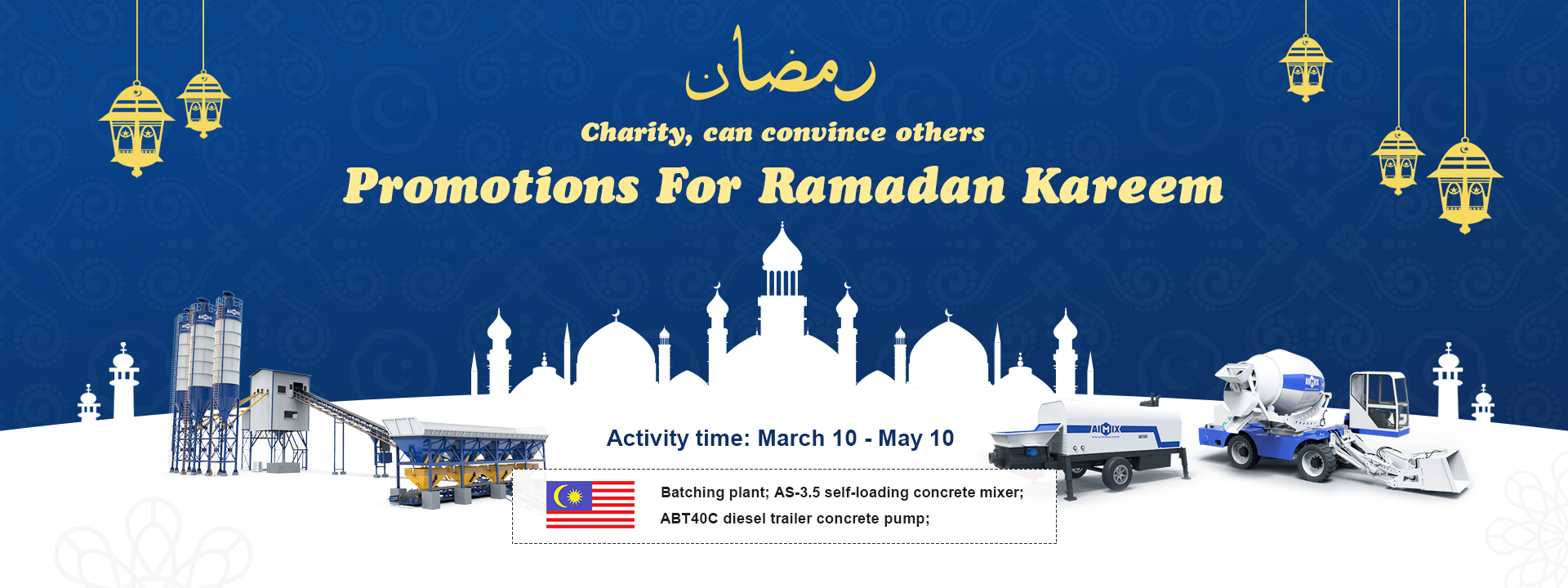 ramadan kareem promotion